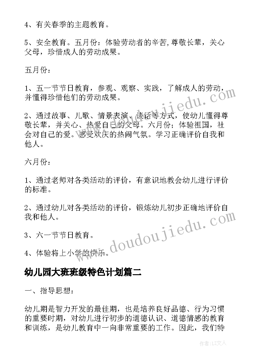 2023年做销售的职业规划(通用5篇)