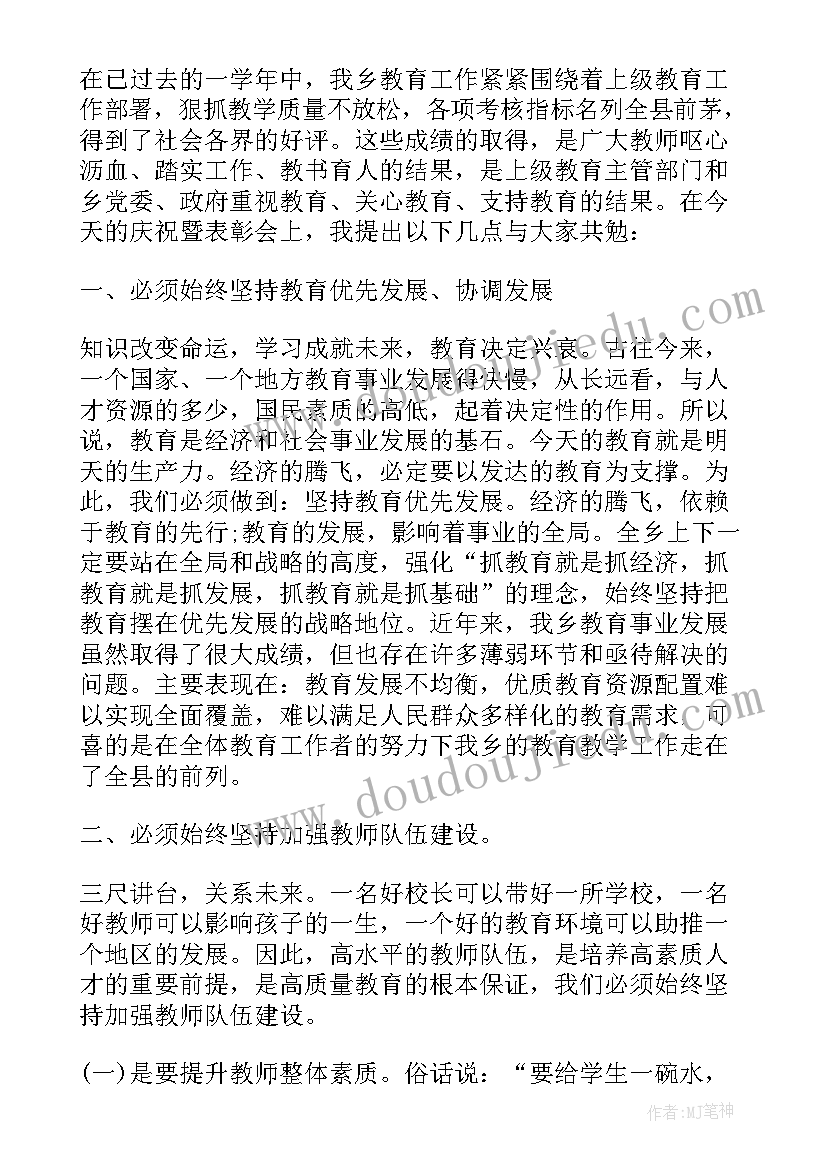 临床医学就业表自荐信 临床医学生求职信(汇总7篇)