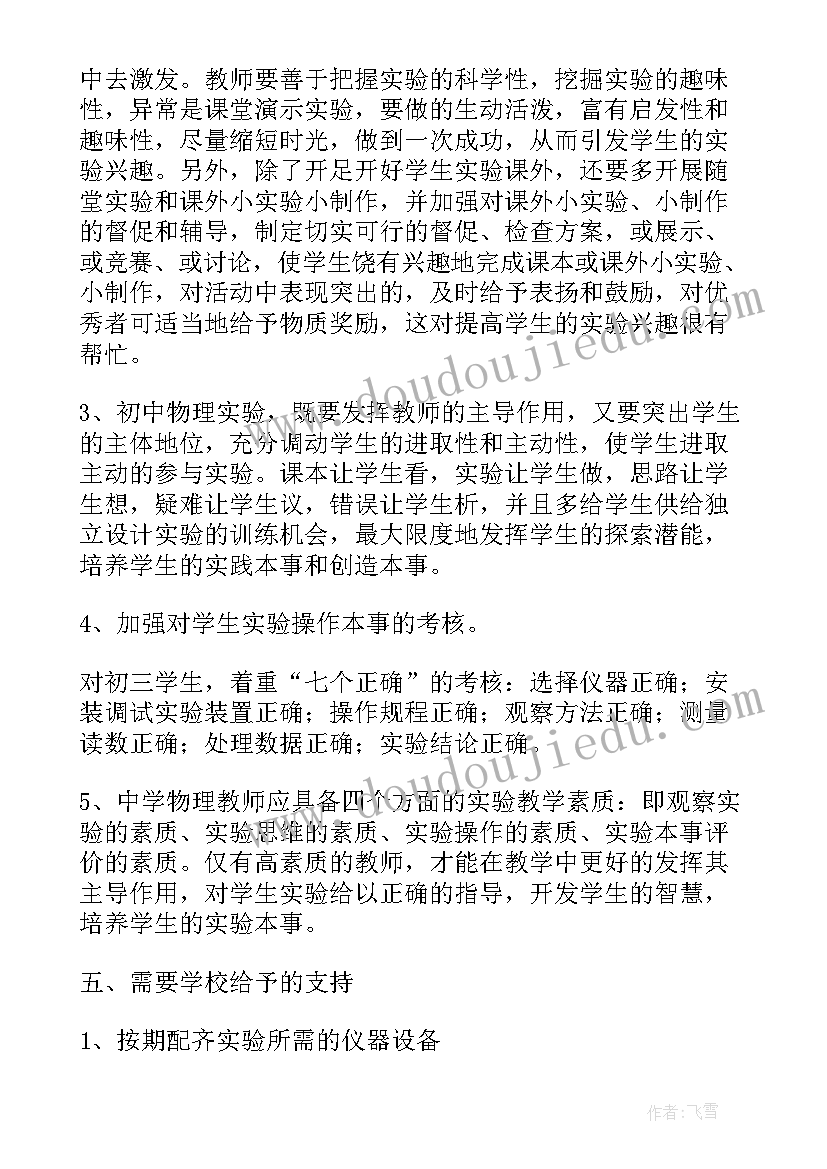 2023年上海计划生育手术有医保划算(通用5篇)