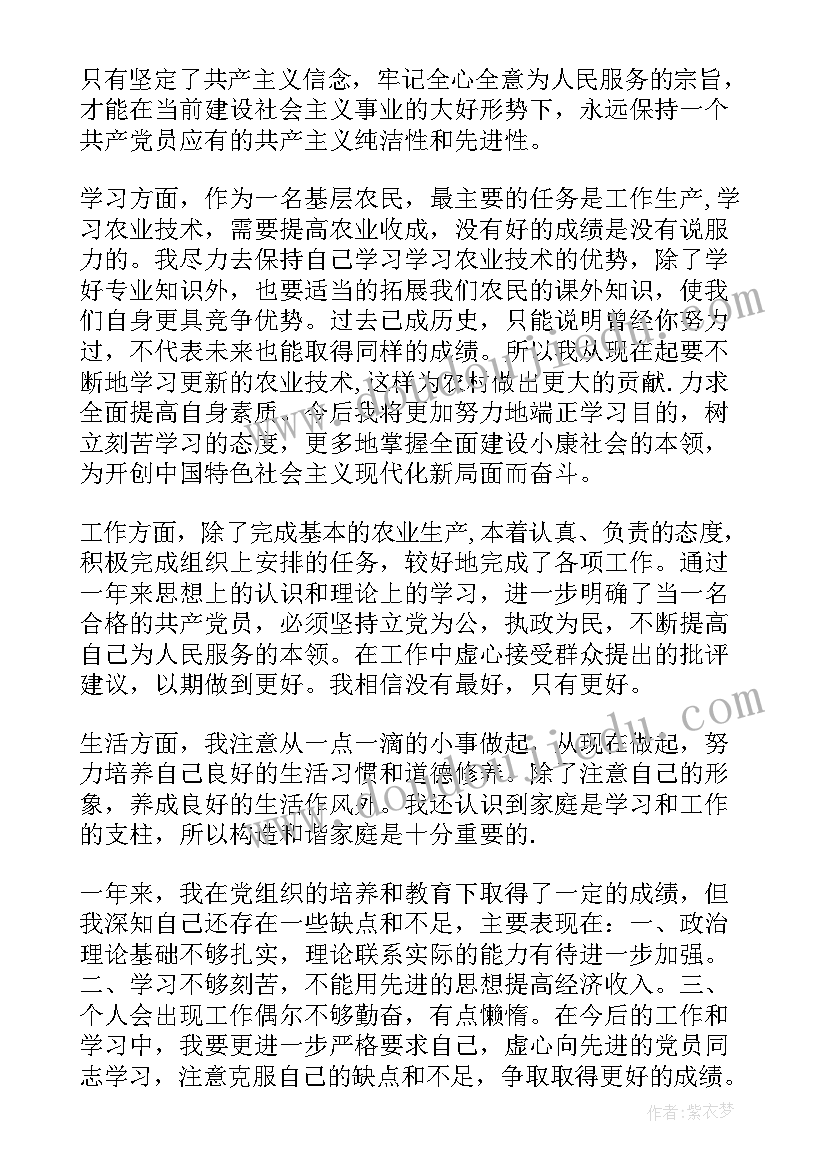 检察监督申请书申请检察建议的时间限制是多少(优秀5篇)