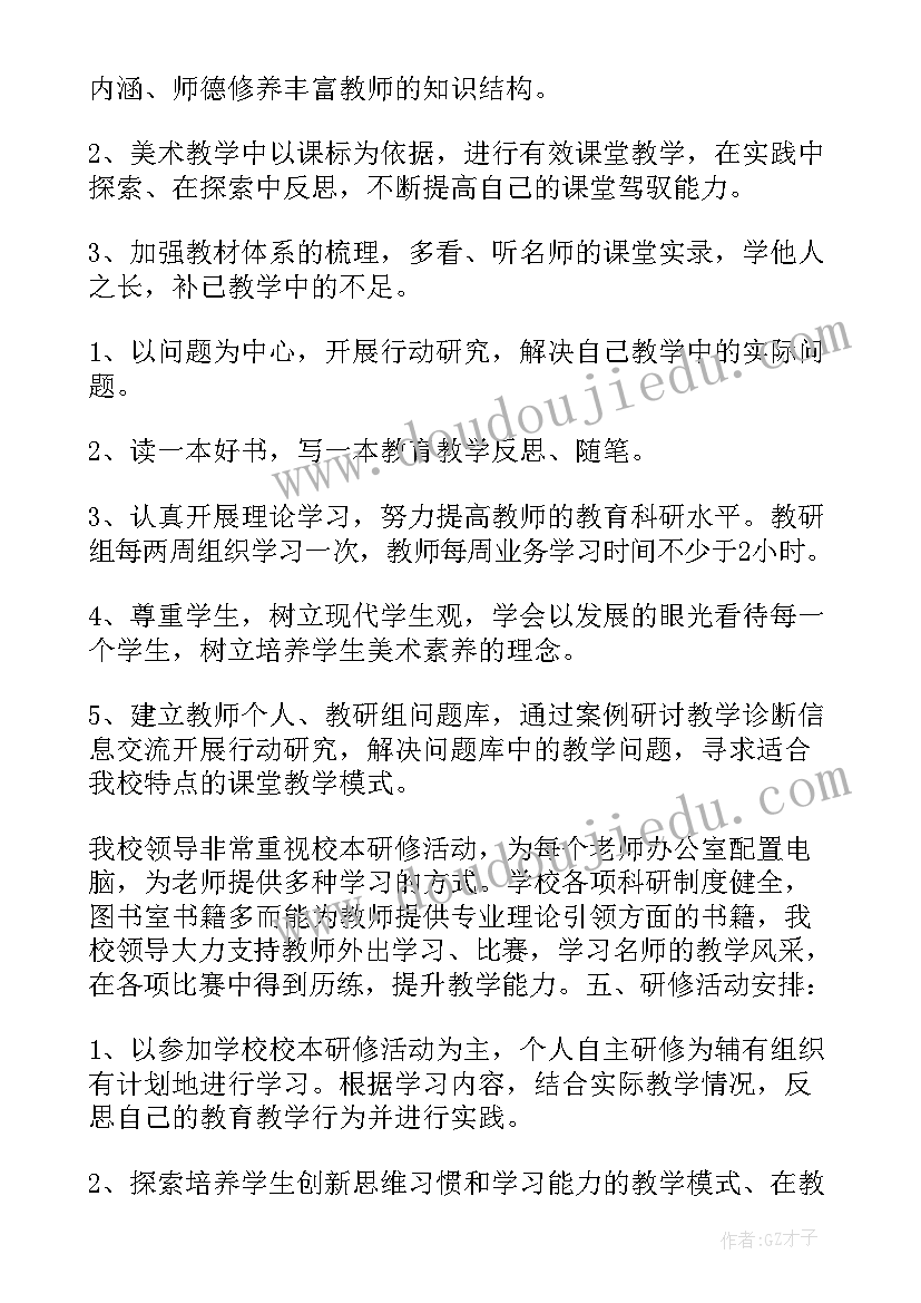 2023年小学军训个人总结(优质10篇)