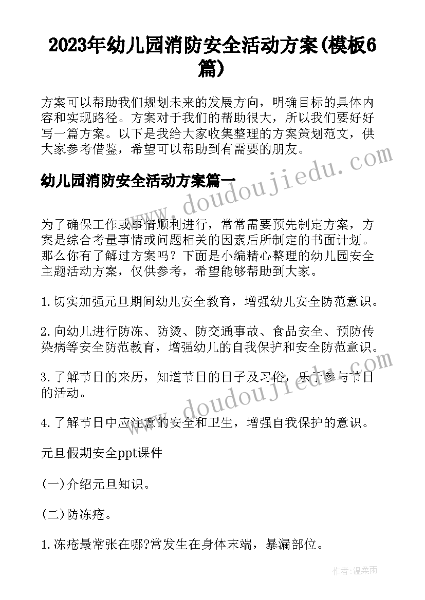 最新助理年终总结及明年计划(优秀5篇)