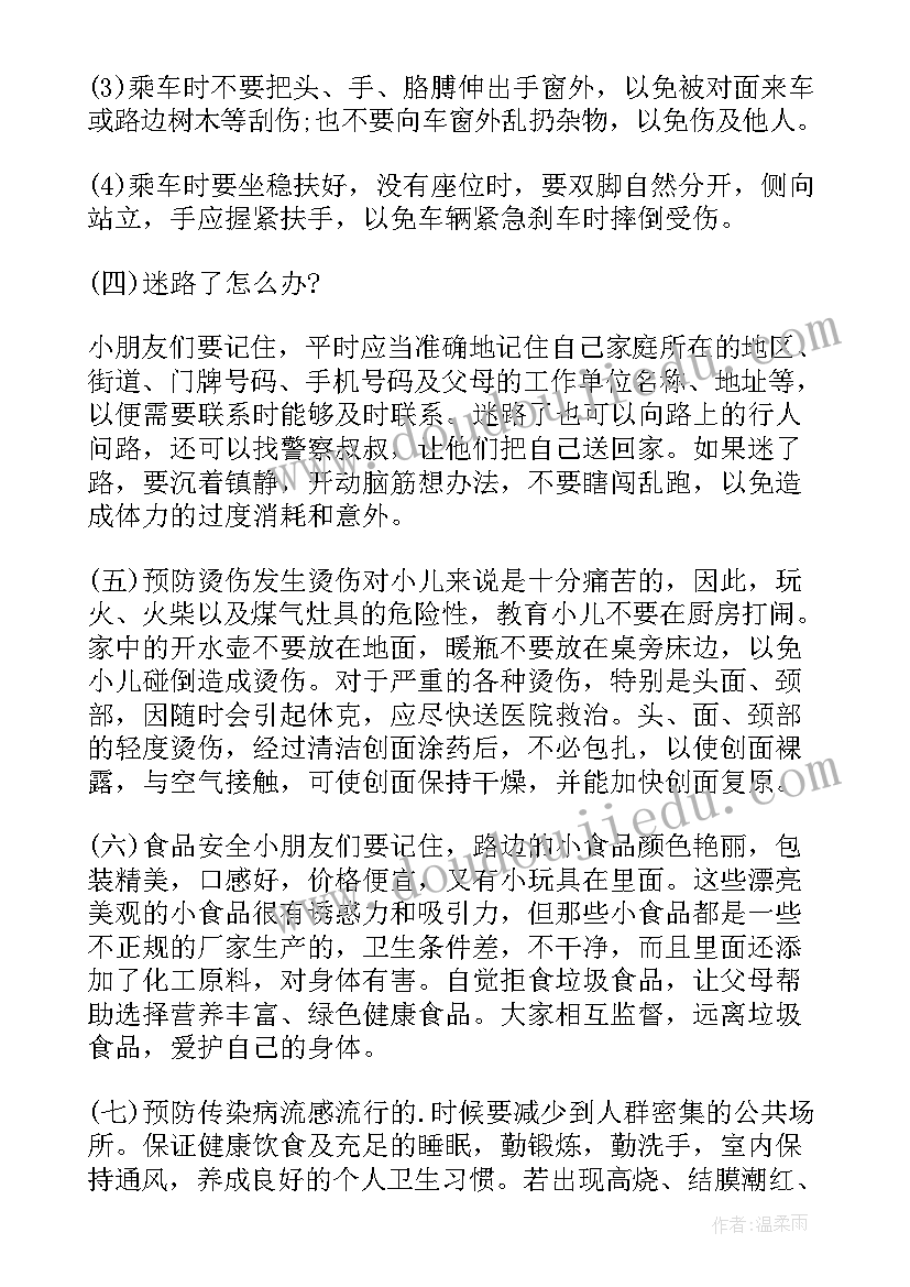 最新助理年终总结及明年计划(优秀5篇)