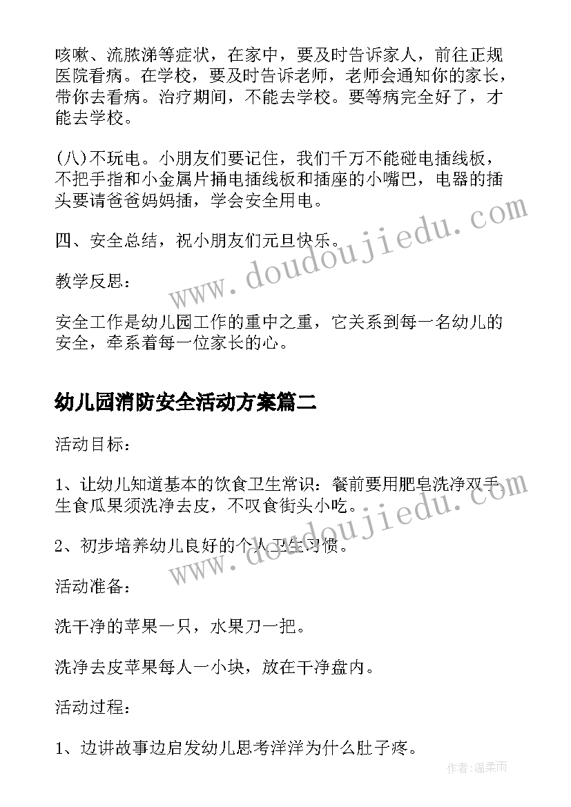 最新助理年终总结及明年计划(优秀5篇)