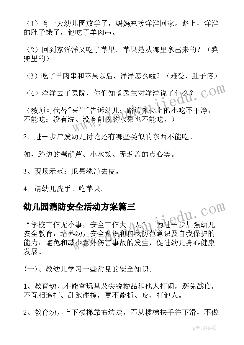 最新助理年终总结及明年计划(优秀5篇)