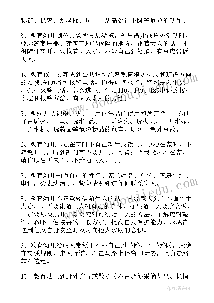 最新助理年终总结及明年计划(优秀5篇)