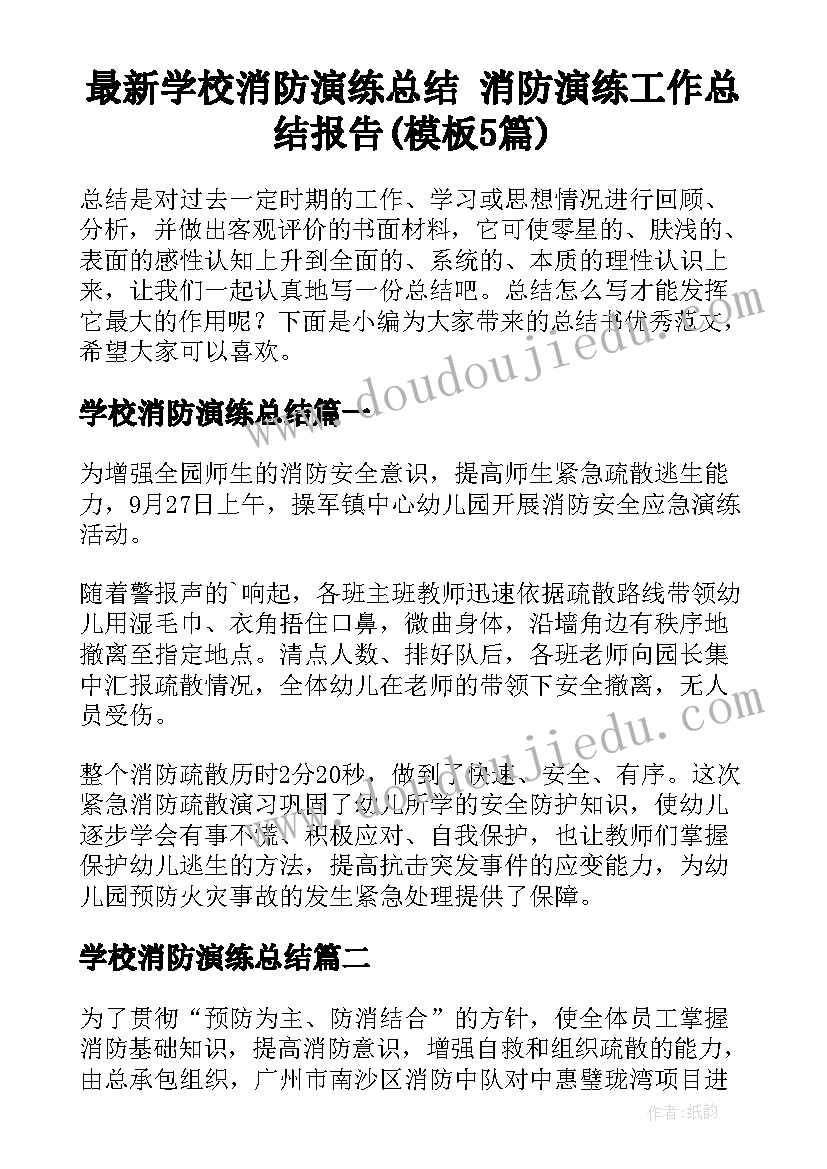 承诺书制度(汇总8篇)