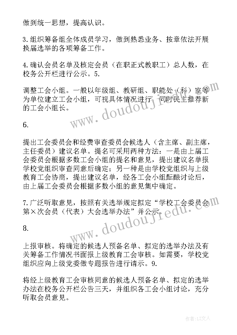 最新三分钟演讲历史小故事新疆篇(汇总7篇)