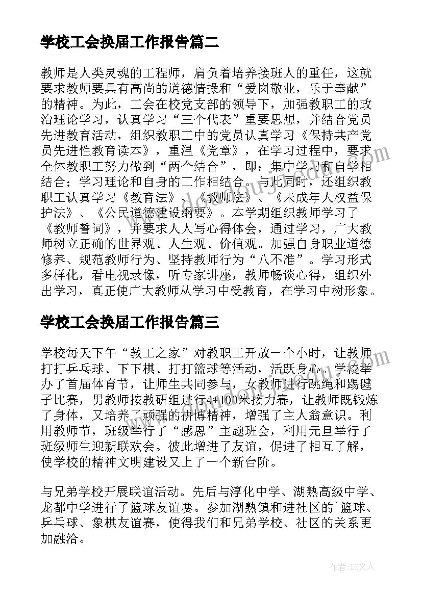 最新三分钟演讲历史小故事新疆篇(汇总7篇)