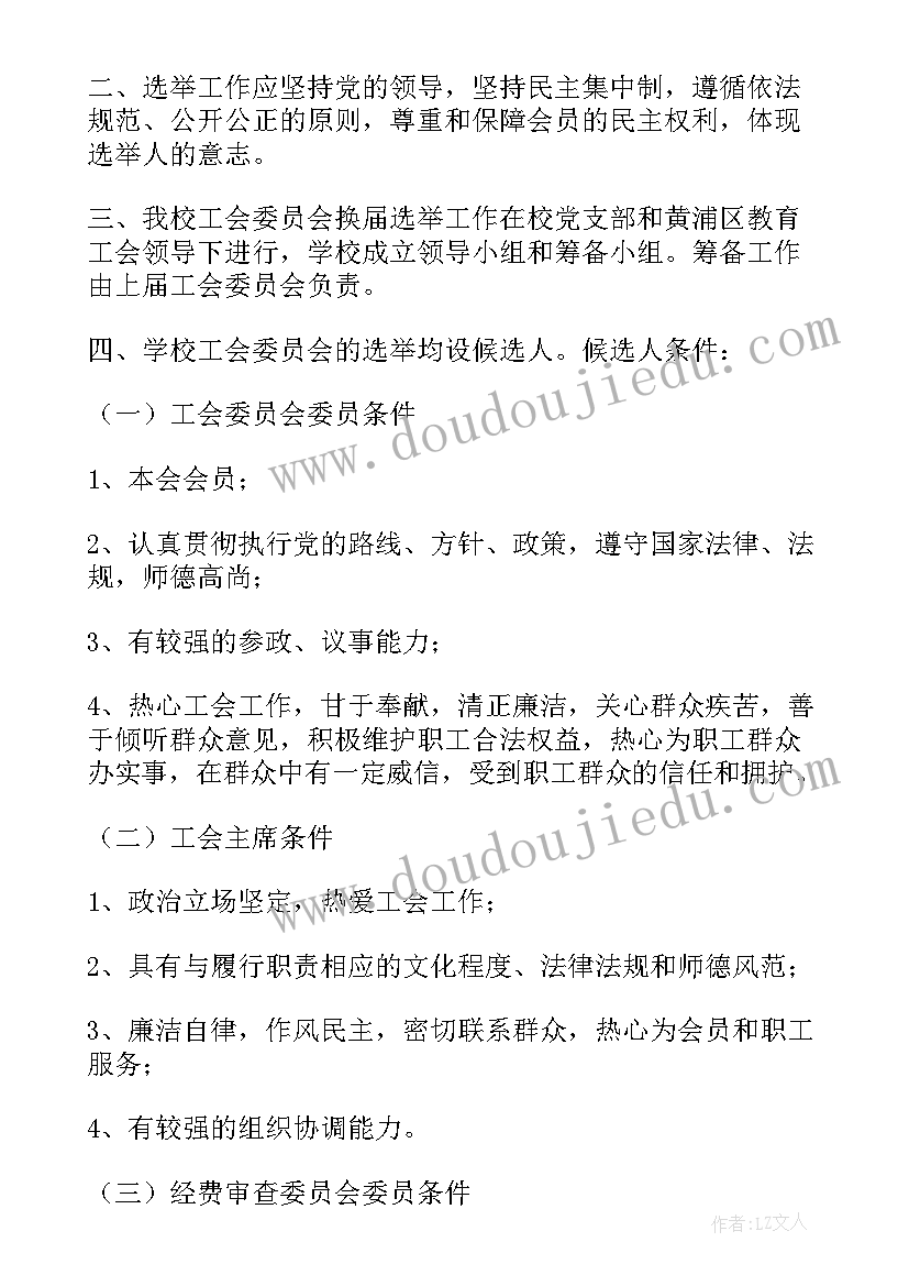 最新三分钟演讲历史小故事新疆篇(汇总7篇)