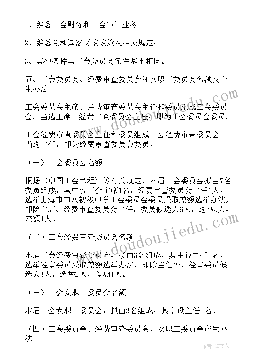 最新三分钟演讲历史小故事新疆篇(汇总7篇)