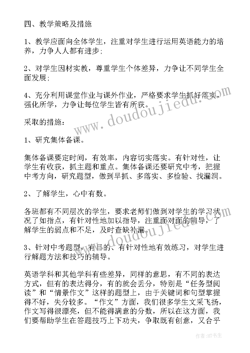 最新我的阅读高中 一年级我的阅读心得体会(汇总6篇)