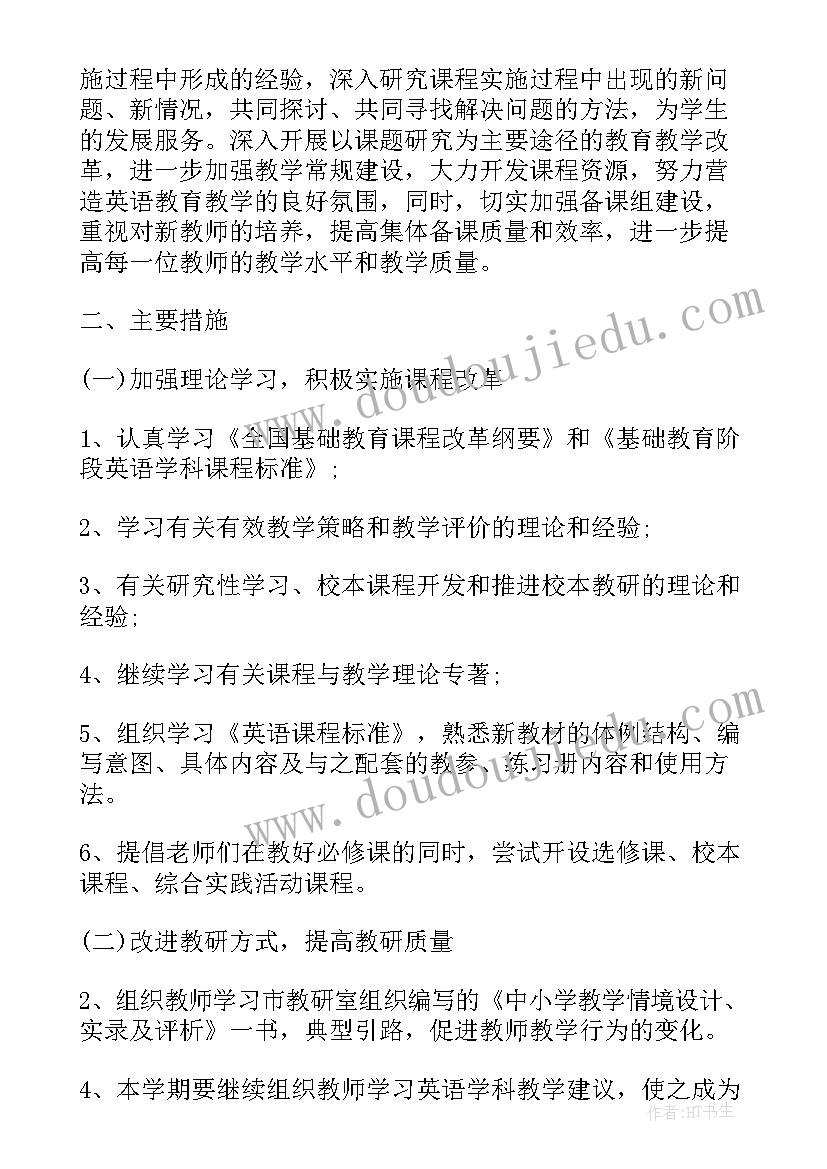 最新我的阅读高中 一年级我的阅读心得体会(汇总6篇)