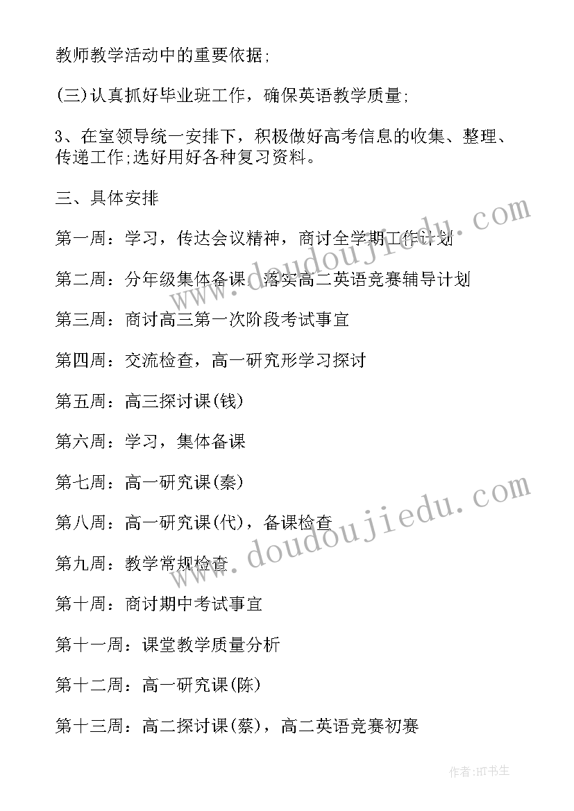 最新我的阅读高中 一年级我的阅读心得体会(汇总6篇)