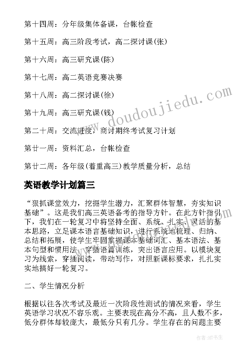 最新我的阅读高中 一年级我的阅读心得体会(汇总6篇)