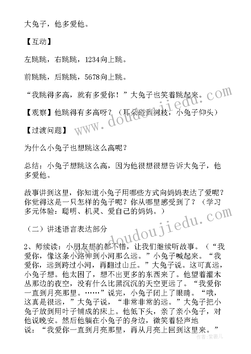 2023年三八妇女节幼儿园小班活动方案(优秀6篇)