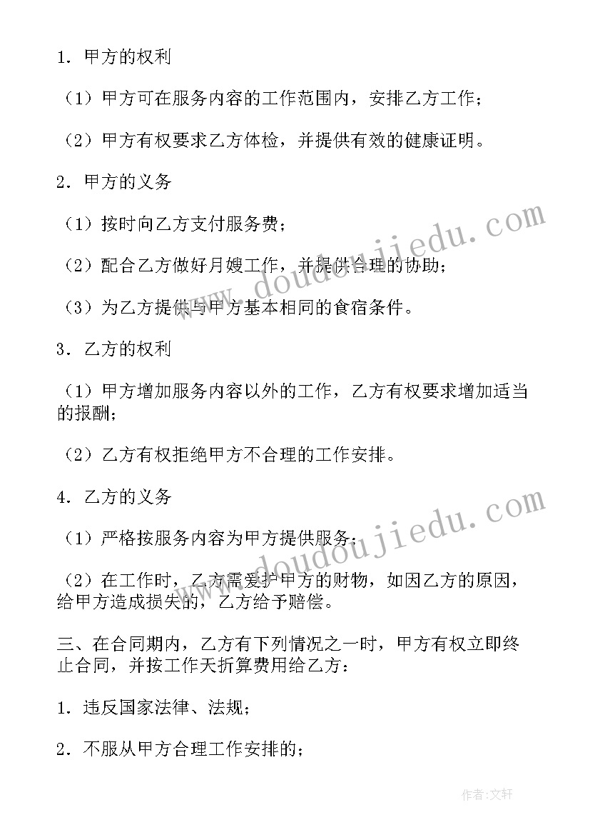 最新公司客户答谢会的演讲稿(精选5篇)