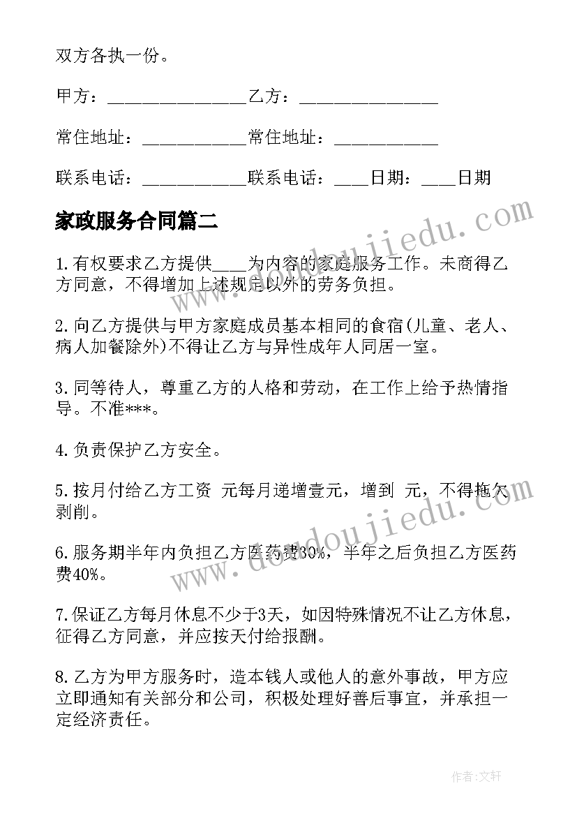 最新公司客户答谢会的演讲稿(精选5篇)