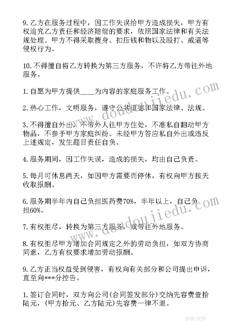 最新公司客户答谢会的演讲稿(精选5篇)