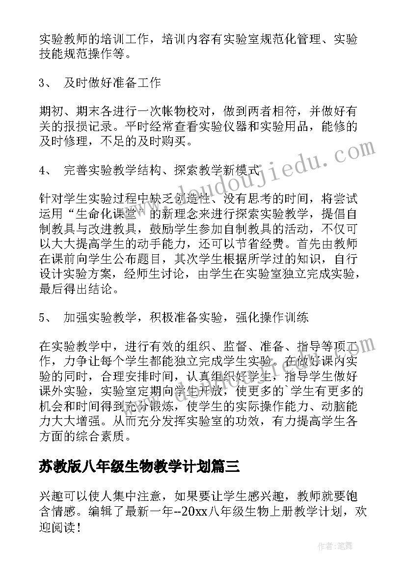 医学生个人简历自我评价精简 医学生个人简历中的自我评价(汇总10篇)