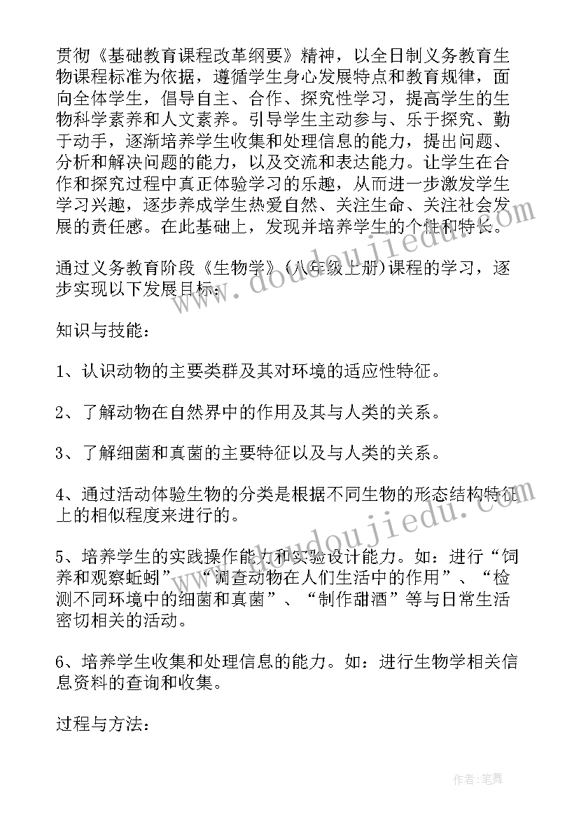 医学生个人简历自我评价精简 医学生个人简历中的自我评价(汇总10篇)