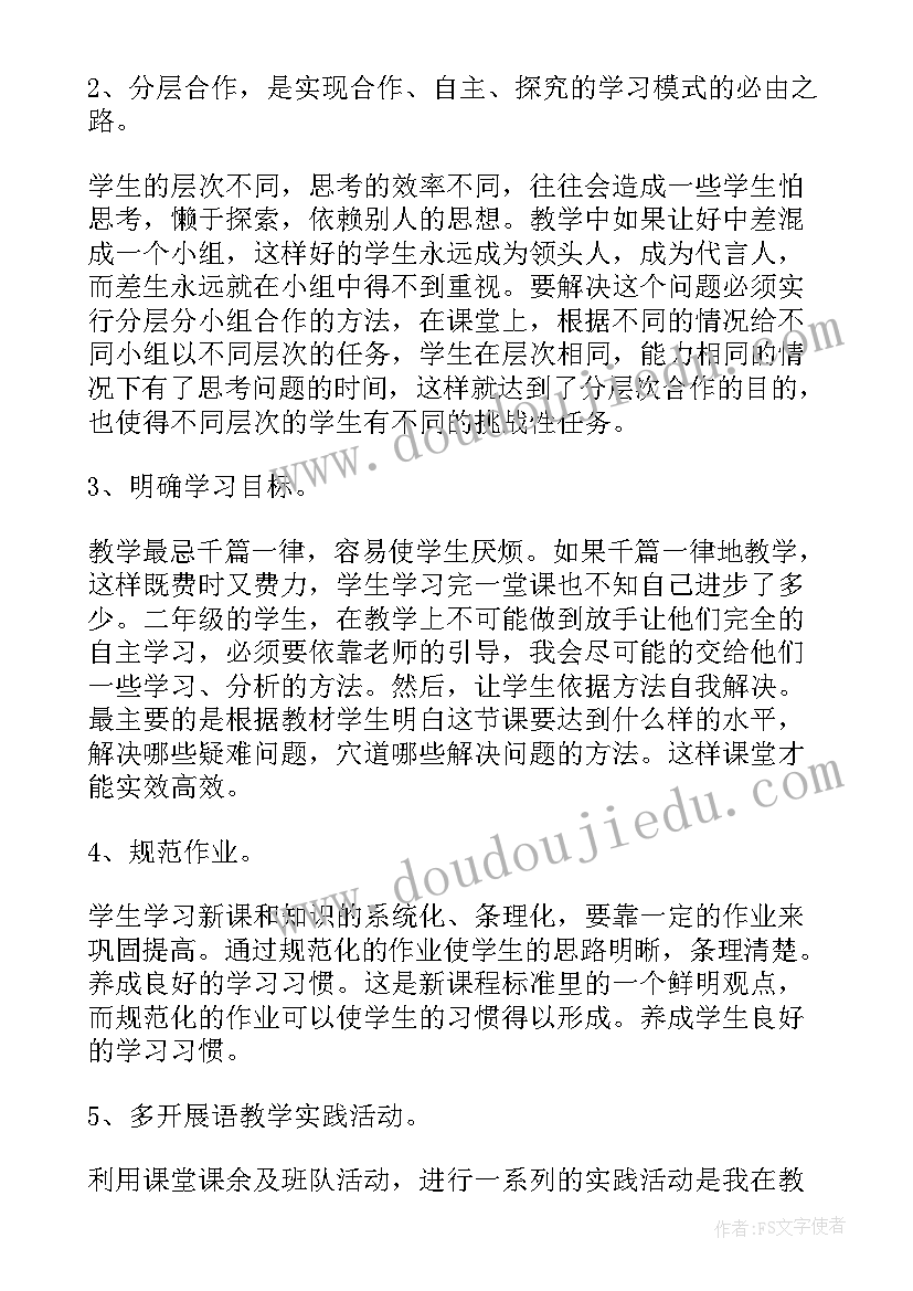 2023年学年度政治思想总结语文教师 学年度政治思想工作总结(实用5篇)