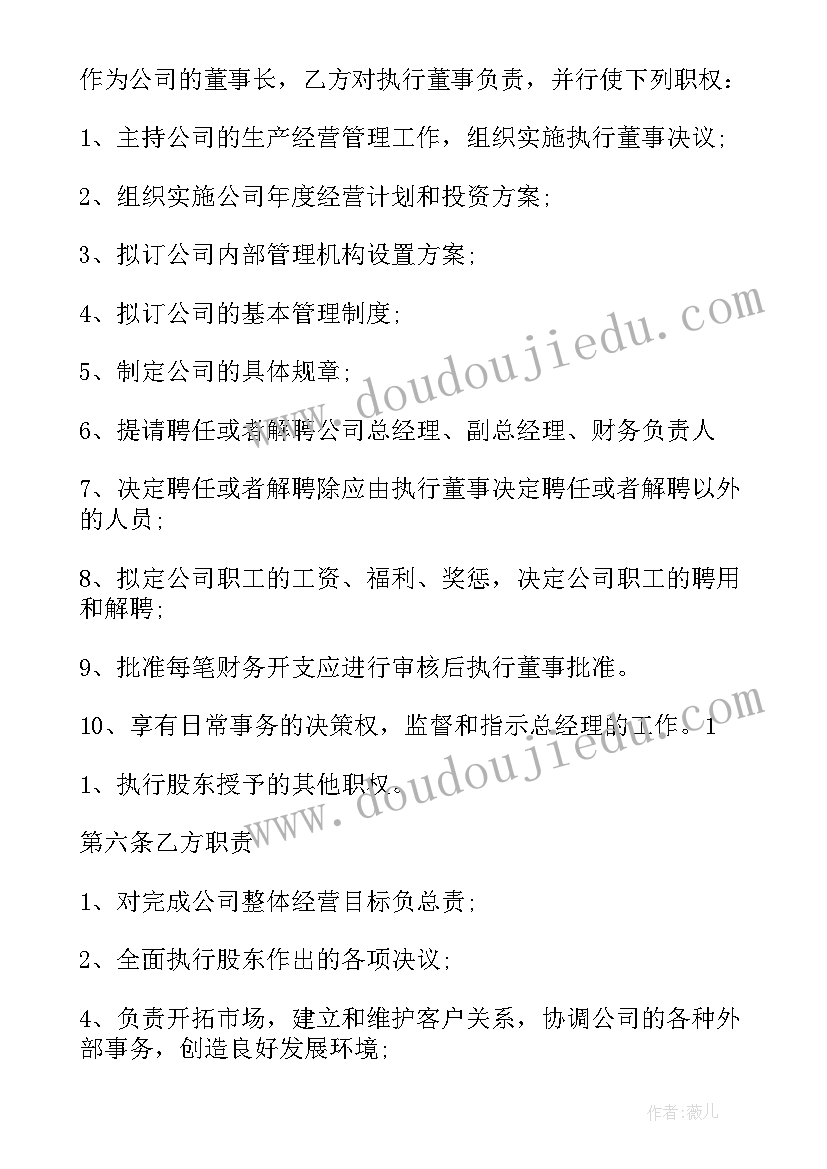 2023年不签订无固定期限劳动合同赔偿 固定期限劳动合同(汇总5篇)