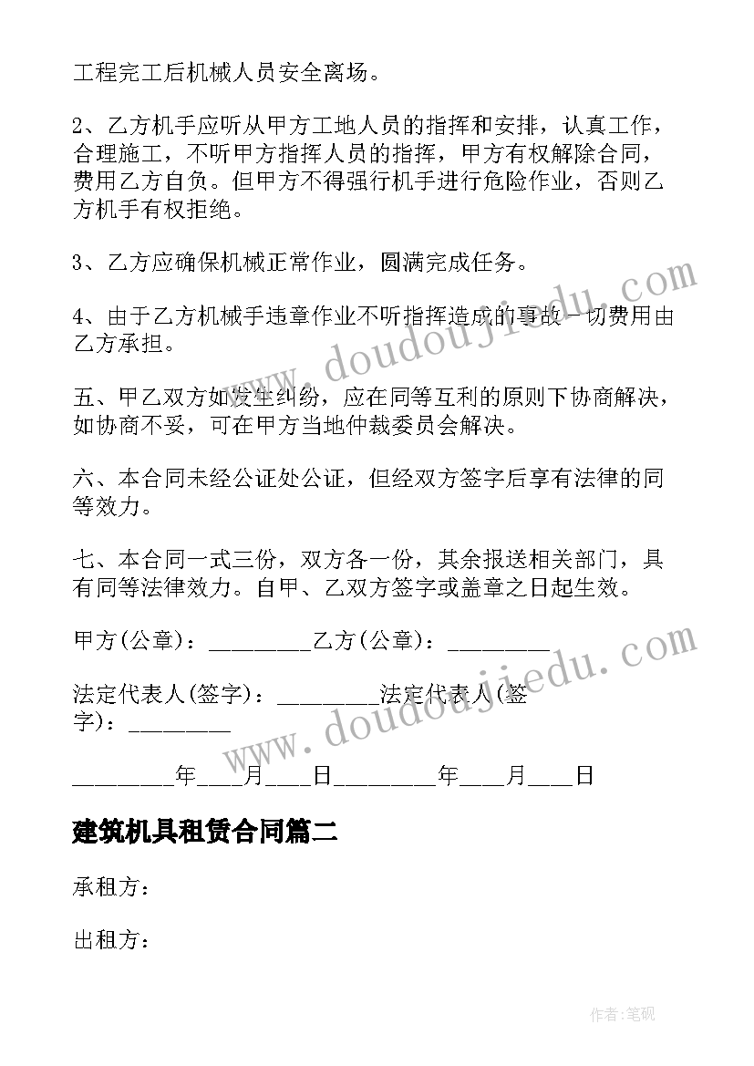 小学美术快乐刮画教学反思(模板7篇)