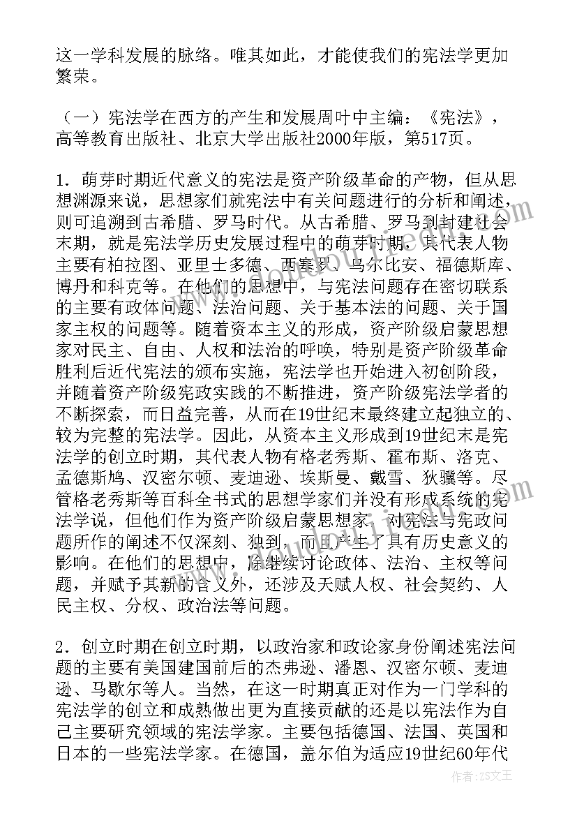 最新儒家对农业的态度 儒家思想大学生心得体会(优秀9篇)