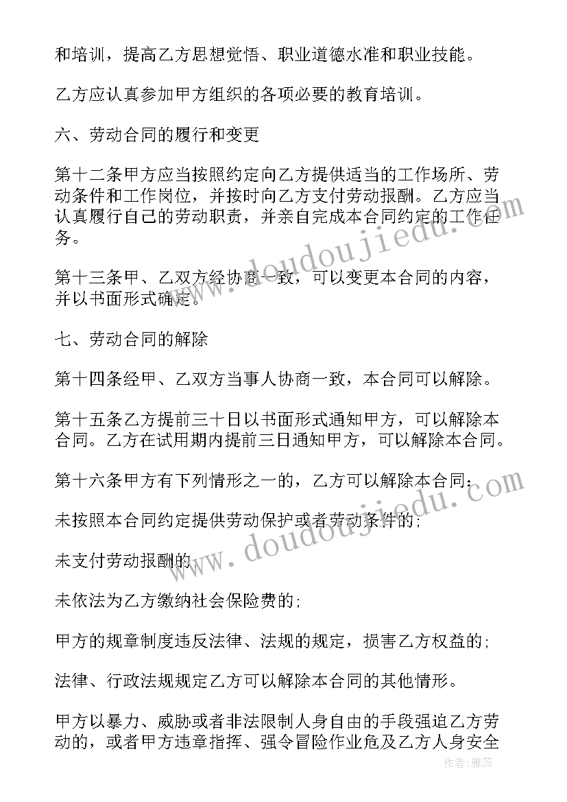 我失去了最好的年华我失去了那个她 从此我失去了方向散文(汇总5篇)