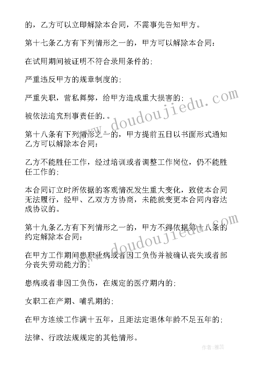 我失去了最好的年华我失去了那个她 从此我失去了方向散文(汇总5篇)