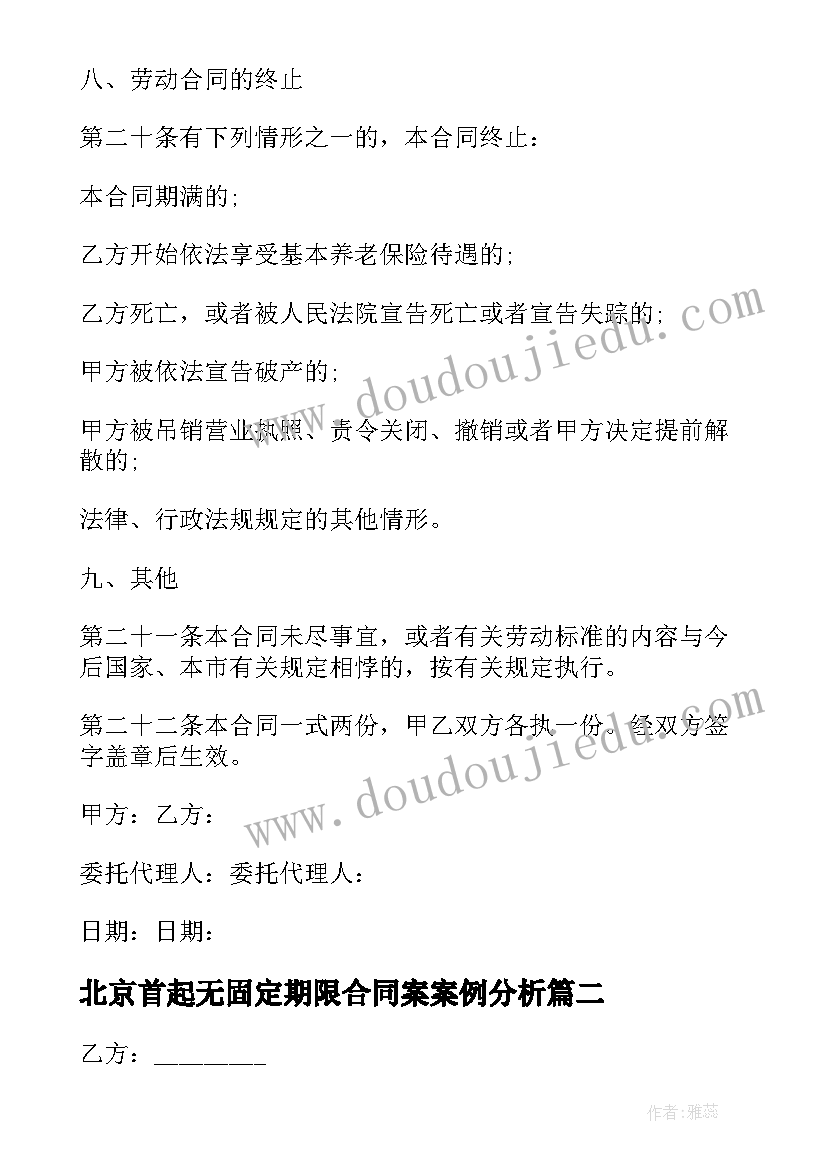 我失去了最好的年华我失去了那个她 从此我失去了方向散文(汇总5篇)