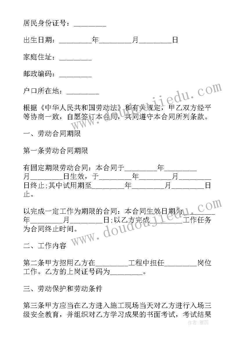 我失去了最好的年华我失去了那个她 从此我失去了方向散文(汇总5篇)