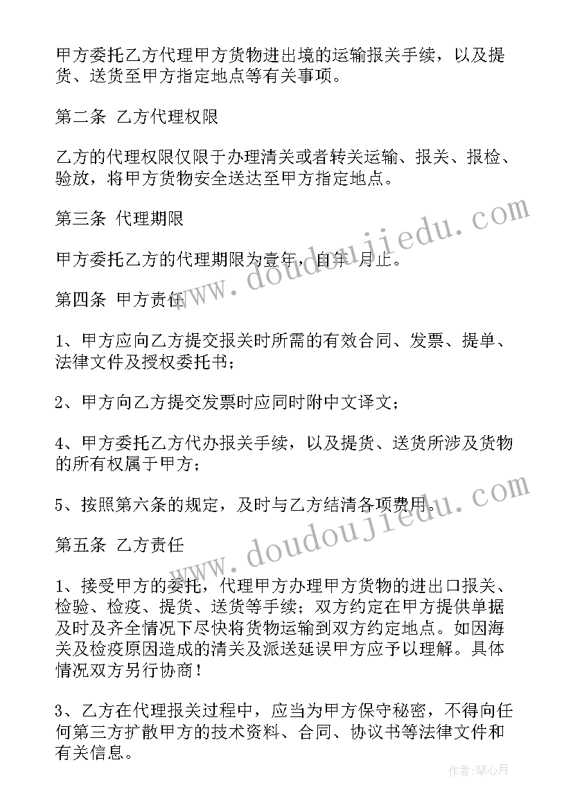 最新幼儿园大班我的家乡教案(大全7篇)