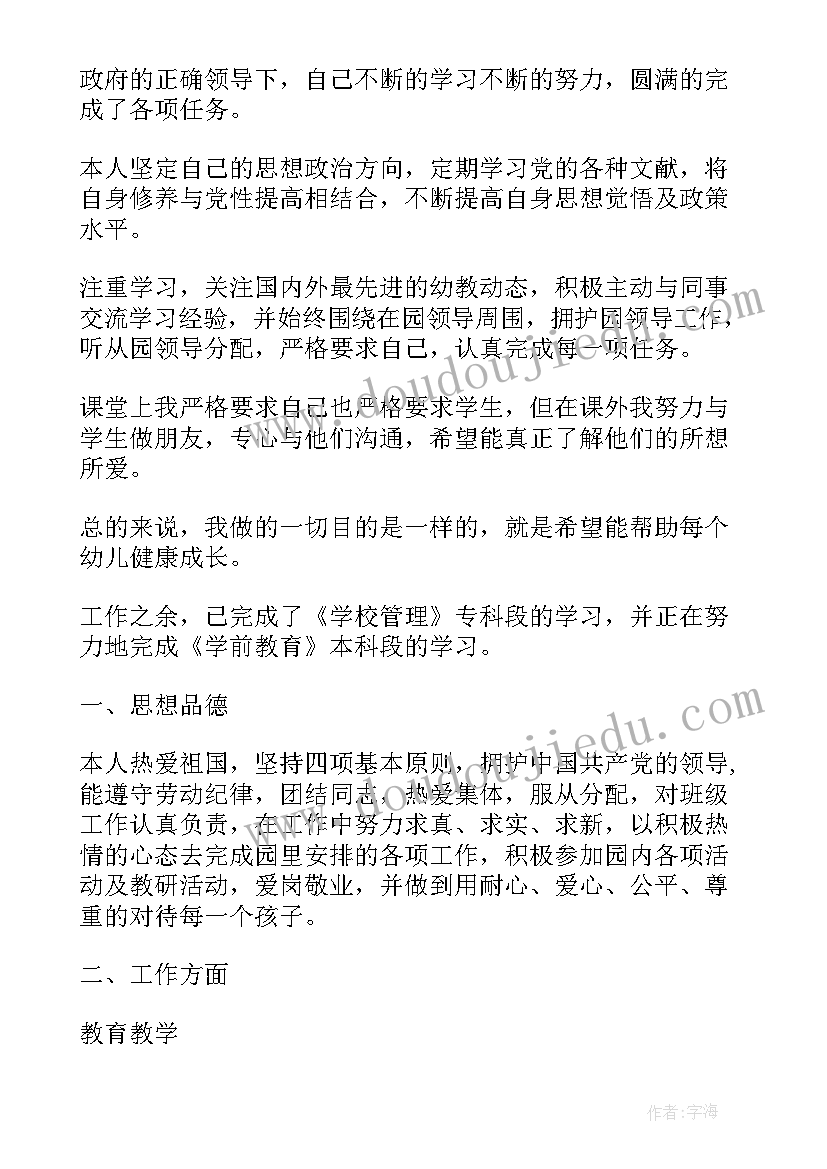 最新幼儿园后勤计划指导思想(大全7篇)