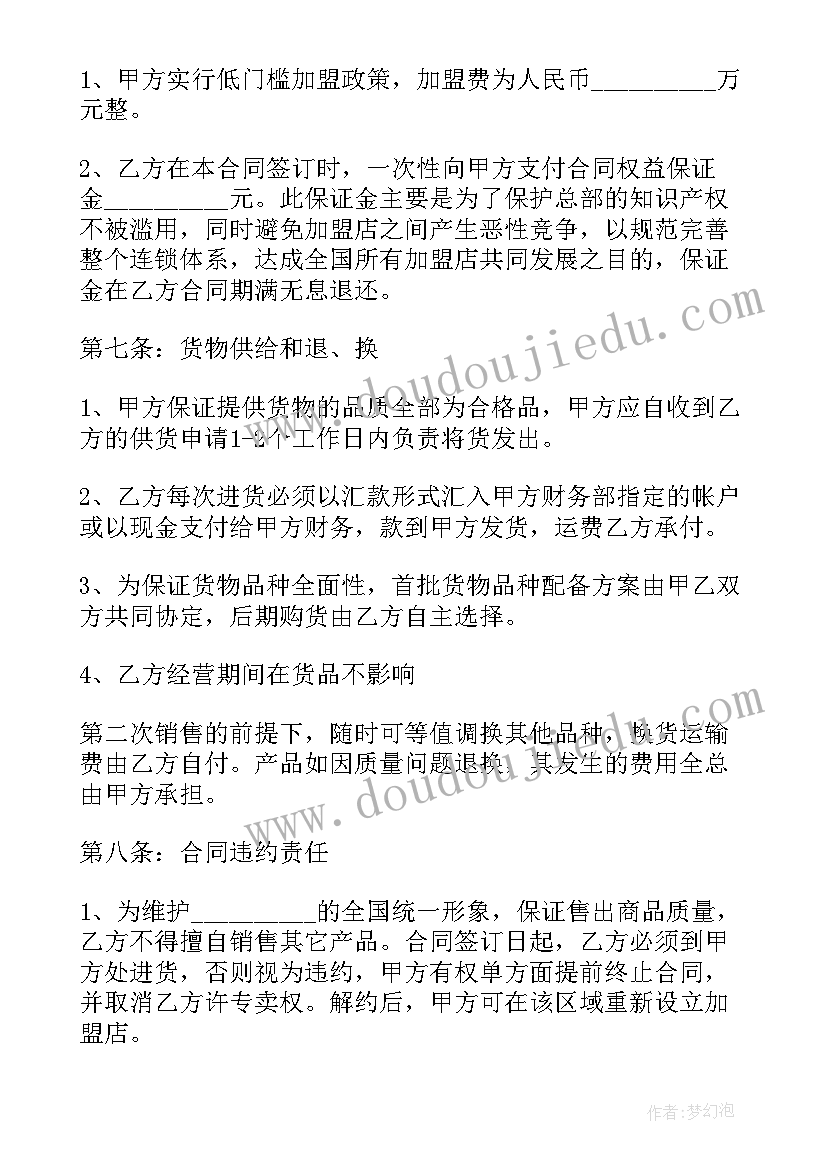 最新六年级文言文教学反思(优秀5篇)