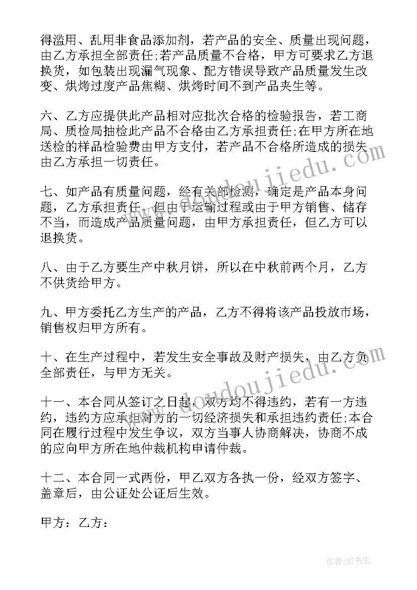 室内装修全包包括哪些项目 室内装修全包合同书(优质8篇)