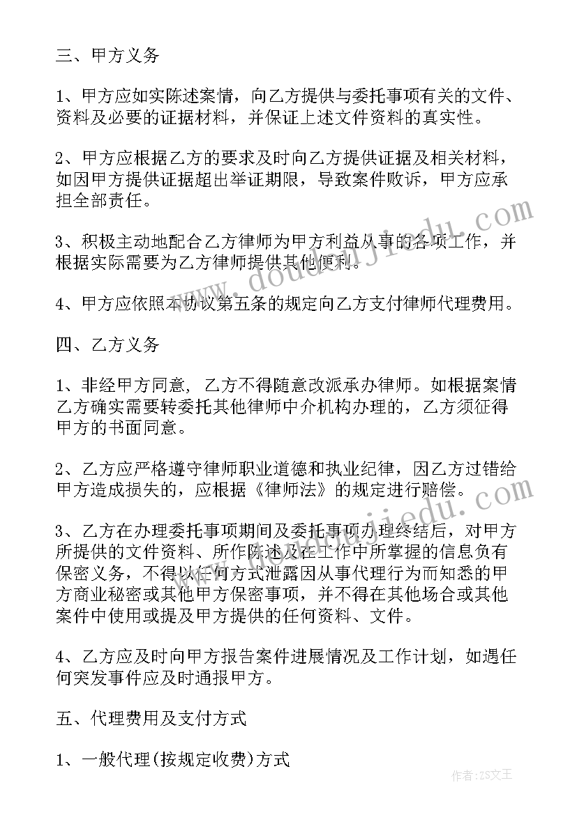 新文化运动的看法 新文化运动教学设计(优秀6篇)