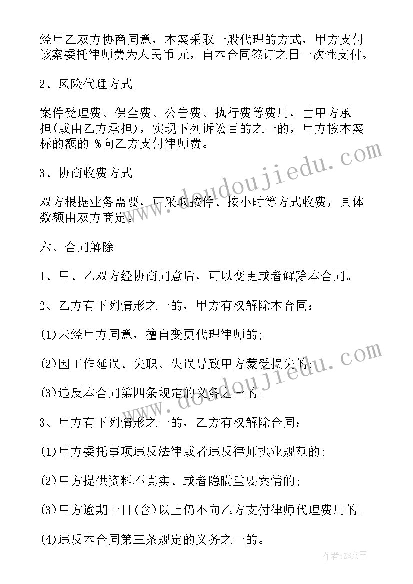 新文化运动的看法 新文化运动教学设计(优秀6篇)