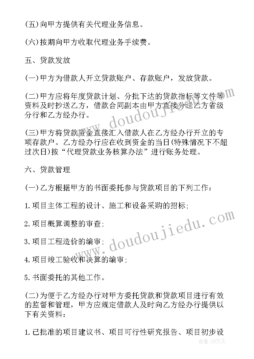 新文化运动的看法 新文化运动教学设计(优秀6篇)