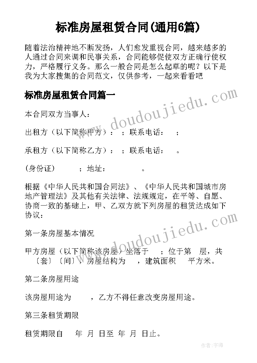 最新班组鉴定大学生 大学生实习鉴定班组意见(大全5篇)