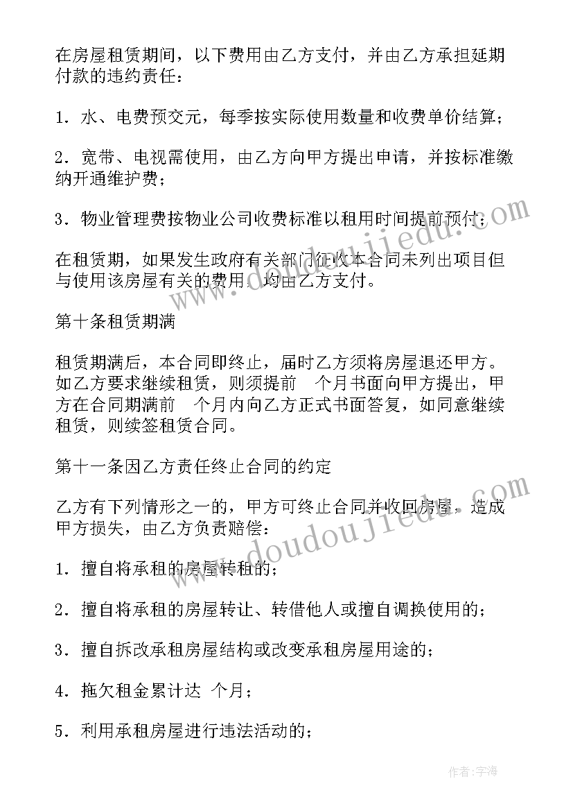 最新班组鉴定大学生 大学生实习鉴定班组意见(大全5篇)