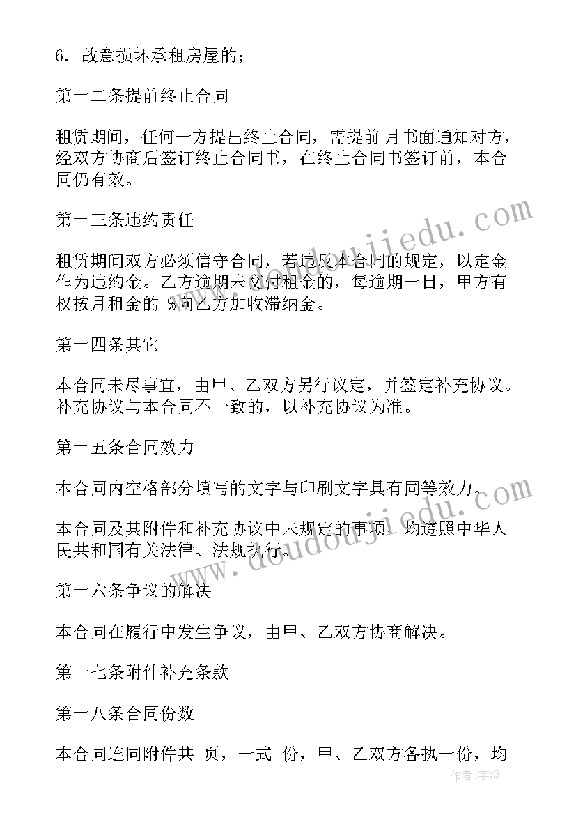 最新班组鉴定大学生 大学生实习鉴定班组意见(大全5篇)