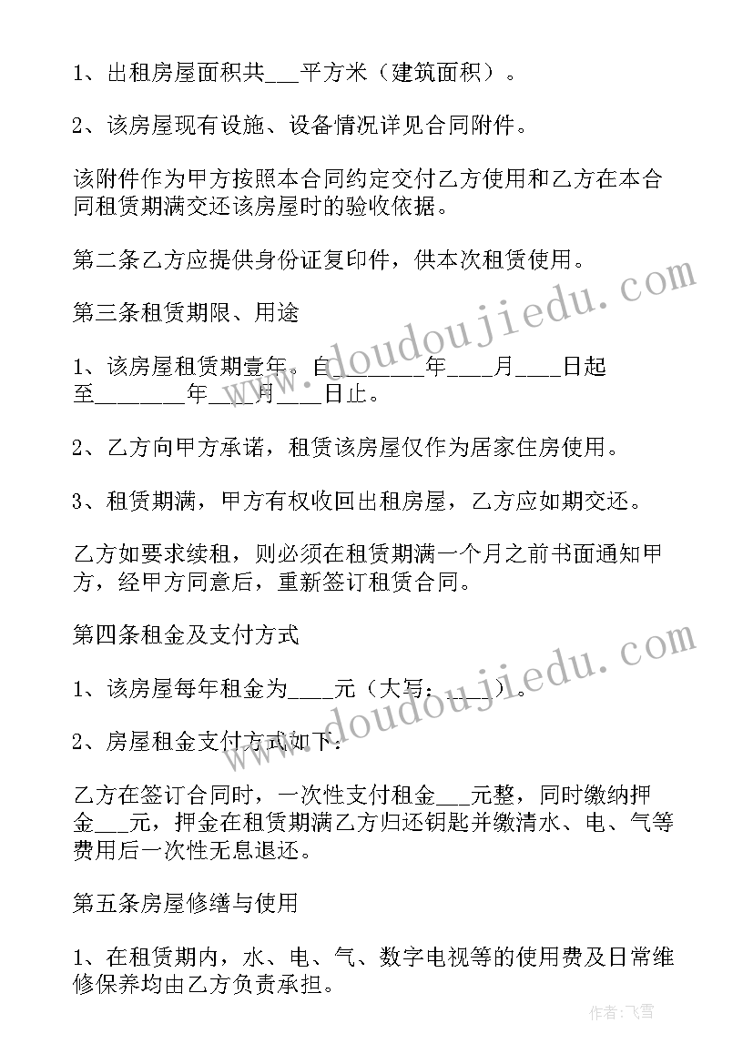 2023年网吧购销合同(精选10篇)