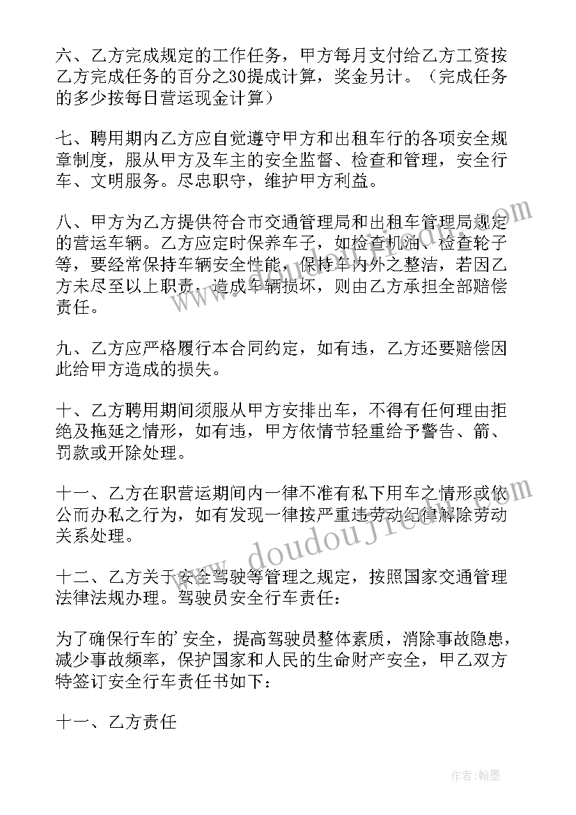 2023年技术进出口合同登记管理(模板7篇)