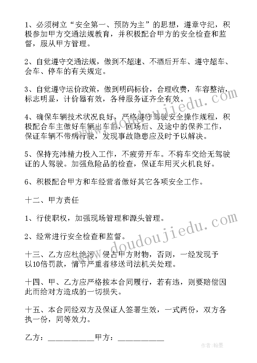 2023年技术进出口合同登记管理(模板7篇)