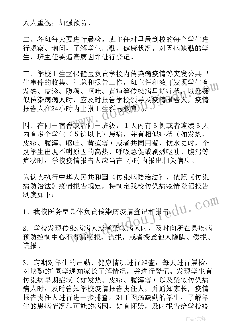 2023年肿瘤登记报告卡上报范围(通用5篇)