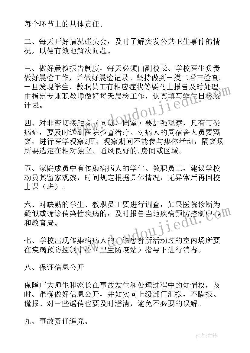 2023年肿瘤登记报告卡上报范围(通用5篇)