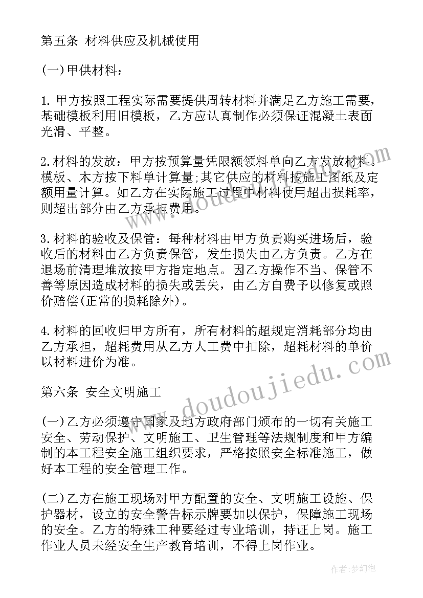 人才培养启动会领导讲话稿(模板6篇)