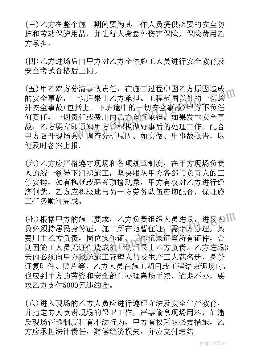 人才培养启动会领导讲话稿(模板6篇)